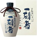 【6本まで同一送料】宝酒造 いも焼酎 一刻者 石蔵 甕貯蔵 27゜陶器 720ml ×1本 焼酎 いっこもん