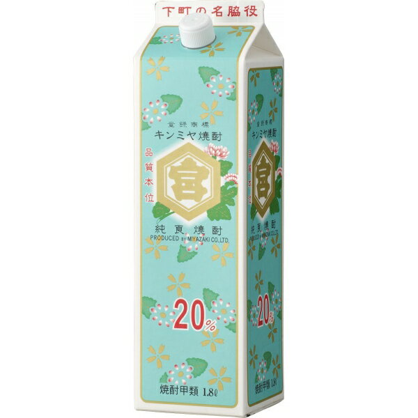 【名称】宮崎本店（三重） 亀甲宮キンミヤ焼酎20°パック 1800ml×1本【商品詳細】酒造りに適した清い鈴鹿川の伏流水を使い、大変スッキリとしたまろやかな味の焼酎です。ピュアでマイルドなキンミヤ焼酎は、そのままお飲み頂いても、また、チューハイやカクテルのベースとしてもお楽しみいただけます。もちろんホッピーとの相性は抜群です！【原材料】さとうきび・糖蜜 【容量】1800ml【入数】1本【保存方法】高温多湿、直射日光を避け涼しい所に保管してください【メーカー/輸入者】宮崎本店（三重）【JAN】4977991318222【販売者】株式会社イズミック〒460-8410愛知県名古屋市中区栄一丁目7番34号 052-229-1825【注意】ラベルやキャップシール等の色、デザインは変更となることがあります。またワインの場合、実際の商品の年代は画像と異なる場合があります。■クーポン獲得ページに移動したら以下のような手順でクーポンを使ってください。