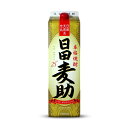 【6本まで同一送料】井上酒造(大分) 日田麦助25度 パック 大分県1800ml ×1本 焼酎