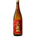 【6本まで同一送料】さつま無双(鹿児島 芋焼酎 赤さつま無双 25度 鹿児島県 1.8L 1800ml ×1本 焼酎