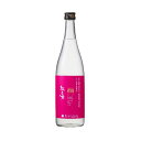 限定 麦焼酎 紅乙女 ワイン酵母 LIMITED EDITION リミテッドエディション 720ml×1本
