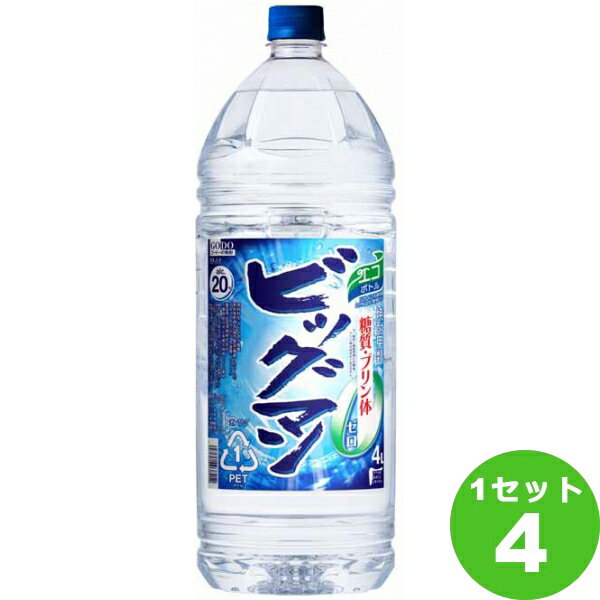 合同酒精 合同 焼酎 ビッグマン 20度 ペット 4L 4000ml ×4本 焼酎【送料無料※一部地域は除く】