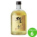 篠崎(福岡) 麦焼酎 雅の刻 25度 720ml ×6本 焼酎【送料無料※一部地域は除く】