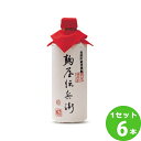 麹屋伝兵衛  麦焼酎 老松酒造（大分) 麦焼酎 麹屋伝兵衛 41゜ 大分県 720ml ×6本 焼酎【送料無料※一部地域は除く】