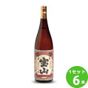 西酒造(鹿児島) 芋焼酎 薩摩宝山25度 鹿児島県1800ml ×6本 焼酎【送料無料※一部地域は除く】
