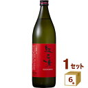 紅乙女酒造 胡麻焼酎 紅乙女 STANDARD スタンダード 25度 瓶 900ml×6本【送料無料※一部地域は除く】