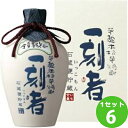 宝酒造 いも焼酎 一刻者 石蔵 甕貯蔵 27゜陶器 720ml ×6本 焼酎【送料無料※一部地域は除く】 いっこもん