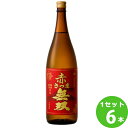 さつま無双(鹿児島 芋焼酎 赤さつま無双 25度 鹿児島県 1.8L 1800ml ×6本 焼酎【送料無料※一部地域は除く】
