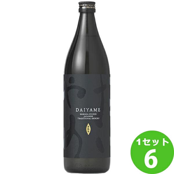 濱田酒造（鹿児島） いも焼酎 だいやめ DAIYAME 25度 ライチの香り 900ml×6本 焼酎