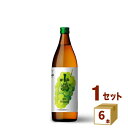 小正醸造(鹿児島) いも焼酎 小鶴 the Muscat ザマスカット 25゜ 900ml×6本 焼酎【送料無料※一部地域は除く】