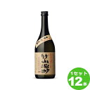 小正醸造(鹿児島) 芋焼酎 竹山源酔25度 鹿児島県720ml ×12本 焼酎【送料無料※一部地域は除く】