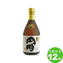 猿川伊豆酒造場(長崎 麦焼酎 猿川円円25度 長崎県720ml ×12本 焼酎【送料無料※一部地域は除く】