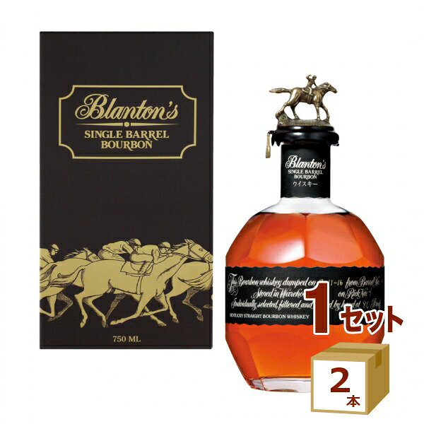 【名称】宝酒造 ブラントン ブラック バーボン 750ml×2本 【商品詳細】 ブラントンの製法はそのままに引き継ぎ、口当たりをややマイルドに仕上げた。シングルバレルバーボンウイスキーならではの繊細なキレと深みが宿っている。 ■香り（NOSE）：シダー（cedar） ■味わい(PALATE)：バニラ（vanilla） ■アルコール度数：40％ ほのかにフローラルな香り立ちの中に、ほのかにシダーとレーズンが感じられ、やさしいバニラの香りが全体を包み込みます。口当たりは軽やかでエアリー。バニラとトフィーの風味が主役となり、ドライフルーツやホワイトペッパーの繊細なアクセントが調和します。 《こだわりのシングルバレル》 通常、バーボンは味の均一化のためいろいろな樽原酒をブレンします。しかしシングルバレルバーボン・ブラントンは厳しいチェックにパスした原酒をただひとつの樽からのみボトリングします。たとえ同じブラントンとなる原酒の樽であっても混ぜ合わせることは決してありません。1樽の原酒からは約250本のブラントンだけです。選ばれた原酒はマイナス1度まで冷却され、16枚の特殊フィルターでろ過されボトルに詰められるます。 【容量】750ml 【入数】2 【保存方法】商品記載の保存方法にて保管してください。 【メーカーまたは輸入者】宝酒造 【JAN】4904670305150 【注意】ラベルやキャップシール等の色、デザインは変更となることがあります。またワインの場合、実際の商品の年代は画像と異なる場合があります。 ※当ショップに掲載されている画像の無断使用・複製および無断転載を禁止します。1984年に誕生した「ブラントン」は、世界初のシングルバレル・プレミアムバーボン。 厳しい品質基準を満たした一つの樽だけをボトリングするため、 樽ごとに異なる個性が楽しめる一期一会の味わいが魅力です。 約8年熟成された原酒は、バニラやキャラメルの甘い香りに オーク樽由来の力強さとスパイス感が調和し、豊かな余韻を堪能できます。 ストレートはもちろん、ロックや少量の加水でも奥深い味わいをお楽しみいただけます。 ブラントンは大量生産ではなく、 ボトルごとに樽番号・ボトル番号・ボトリング日を職人が手書きで記入。 さらに、ケンタッキーダービーをモチーフにしたメタルキャップを蝋で封印し、 一つひとつ丁寧に箱詰めしています。 細部までこだわり抜かれた手仕事が、特別な一本としての価値を高めています。 八面体ボトルとケンタッキーダービーの騎手・競走馬をモチーフにしたアイコニックなキャップは、 ブラントンを象徴するデザイン。キャップは全8種類あり、 並べると馬がスタートからゴールまで駆け抜ける姿が完成する遊び心も魅力です。 どのキャップが届くかは開けてからのお楽しみ♪ 高級感のある化粧箱入りで、誕生日や記念日、父の日など、大切な方への贈り物にもおすすめです。 ※フィギュアは商品写真と異なる場合がございます。フィギュアの指定はできません