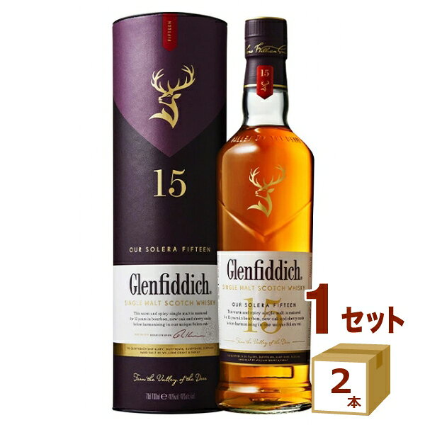 【名称】サントリー グレンフィディック 15年 ソレラリザーブ 専用箱付き 700ml×2本【商品詳細】15年熟成「ソレラリザーブ」 ~温かみのあるスパイス、ハチミツ、そしてフルーツの複雑な風味が重なり合う~ 色 赤みを帯びた黄金色。 香り 魅惑的なほど複雑な香り。甘いヘザーハニーとバニラファッジが、濃厚なダークフルーツと調和しています。 味わい シルクのように滑らかで、シェリー樽の風味、マジパン、シナモン、ジンジャーの層が次々と現れます。フルボディで、豊かな風味が口いっぱいに広がります。 余韻 満足感のある豊かな味わいで、甘みが長く続きます。【原材料】モルト【容量】700ml【入数】2【保存方法】商品記載の保存方法にて保管してください。【メーカーまたは輸入者】サントリー【JAN】5010327025148【注意】ラベルやキャップシール等の色、デザインは変更となることがあります。またワインの場合、実際の商品の年代は画像と異なる場合があります。 【商品につきまして】 最新の商品情報を表示するよう努めておりますが、メーカーの都合により、商品規格・仕様(容量、パッケージ、原材料、原産国など)が変更される場合がございます。 このため、実際にお届けする商品とサイト上の商品情報の表記が異なる場合がございます。 予めご了承ください。 【送料につきまして】 離島地域は、別途メールにて追加金額をご連絡いたします。 【ご注文時のキャンセル・変更につきまして】ご注文確定メール配信後のキャンセル・変更は受け付けておりません。 【発送につきまして】 ・商品によって発送元・配送業者が異なる場合がございます。予めご了承ください。 ・異なる受注番号の商品を同梱することは出来ません。 ・PPバンド、透明テープで補強しております ・お届け先の変更、営業所留め指定はできません。 ・長期不在、お届け先の誤入力などによって、商品が弊社に持ち戻りとなった場合につきましては、衛生上の観点から再発送を致しておりません。商品代金につきましては、お客様のご負担となりますのでご注意ください。 【返品・交換・キャンセル・保証につきまして】 食料品となりますので、不具合のない場合、未開封・未使用に限らず一切返品を受け付けておりません。万が一お届けした商品に不具合がございましたら、商品到着後7日以内にご連絡をお願いいたします。交換等の対応をさせていただきます。 ただし7日を過ぎたものは対応できませんのでご注意ください。 7日以内でも、商品を使用または廃棄した場合は対応できません。 外箱の汚損・破れ、缶の傷・へこみ等の返品・交換はできかねます。 【その他注意事項につきまして】 ・12時以降のご注文は翌営業日の対応となります。 ・重複発行を避けるために弊社では領収書は発行できません。ご了承ください。
