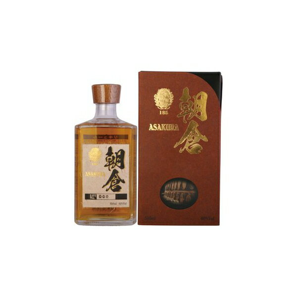 【200円クーポン&要エントリー全品P5倍】 篠崎(福岡) 篠崎 樫樽熟成 麦焼酎 朝倉 40度 箱入 500ml×1本(個) ウイスキー【送料無料※一部地域は除く】