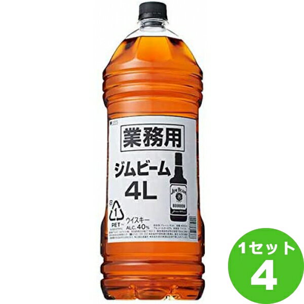 【5月25日限定！最大100％ポイントバック】サントリー ジムビーム ペット 4L 4000ml×4本 ウイスキー【送料無料※一部地域は除く】