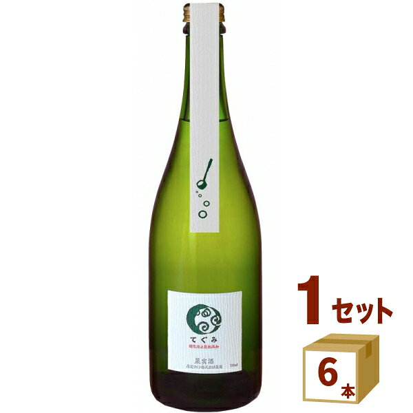 京都丹波ワイン 酸化防止剤無添加 てぐみ 白 スパークリングワイン 750ml×6本【送料無料※一部地域は除く】 izmic-ec02-10111118 イエノミストbyイズミックワールド パッケージ画像