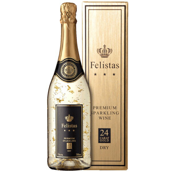 樂天商城 - 【100円クーポン配布】フェリスタス スパークリングワイン 辛口 金箔入り ギフトボックス付き プレミアム 750ml×1本【送料無料※一部地域は除く】