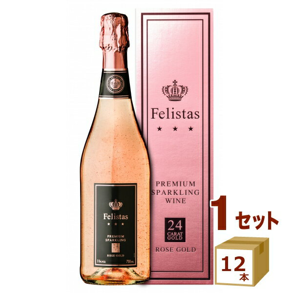 乐天商城 - フェリスタス ロゼ ゴールド 金箔入り プレミアム スパークリングワイン 箱入り ギフトボックス 24金 24カラット 750ml×12本【送料無料※一部地域は除く】