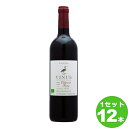 スマイル ヴィニウス オーガニック カベルネ フラン Vinus Organic Cabernet Franc オーガニック 750ml ×12本 フランス/ラングドック ルーション ワイン