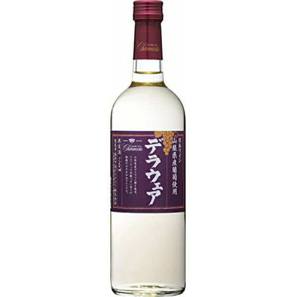 【6本まで同一送料】盛田甲州ワイナリー シャンモリ 山梨県産 デラウェア 白 白ワイン 山梨県720ml ×1本 ワイン