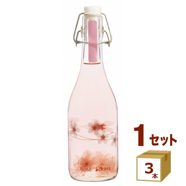 【数量限定】 アデカ ロゼ サクラ 白百合醸造 桜 ロゼワイン375ml×3本 甘口【送料無料※一部地域は除く】　 花 母の日 花見 甘口 ギフト プレゼント 女性 贈り物 かわいい 春限定 お酒 母の日