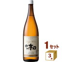蒼龍葡萄酒 甲州 辛口 白ワイン 一升瓶 1.8L 山梨 1800ml×3本【送料無料※一部地域は除く】