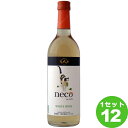 neco ネコ 猫 ワイン 白ワイン 720ml×12本 ワイン【送料無料※一部地域は除く】【取り寄せ品 メーカー在庫次第となります】