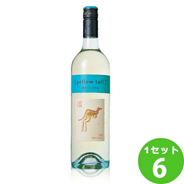 【最大200円OFFクーポン】サッポロ イエローテイル モスカート 白ワイン オーストラリア750ml×6本 ワイン【送料無料※一部地域は除く】【取り寄せ品　メーカー在庫次第となります】