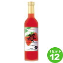 【名称】サッポロ 苺のワイン 500ml×12本【メーカー取寄せ品】【商品詳細】ワインに、天然の苺果汁をたっぷり加えた、フルーティーでナチュラルなワイン。鮮やかなベリー色。摘みたての苺を想わせるフレッシュな香りと、ジューシーで甘酸っぱい風味が魅力です。苺果汁は、国産の「とちおとめ」を使用しております。「旬のワイン」は、日本で昔から馴染みのある果実のおいしさを、お客様に再発見して頂くためのフルーツワインのシリーズです。「素朴な味わい」と、店頭を華やかに彩る「和風で温かみのあるカラフルなパッケージ」が特長で、差別性のあるブランドです。【原材料】ぶどう【アルコール/成分】6%【容量】500ml【入数】12本【保存方法】高温多湿、直射日光を避け涼しい所に保管してください【メーカー/輸入者】サッポロビ−ル【JAN】4901880844738 【販売者】株式会社イズミック〒460-8410愛知県名古屋市中区栄一丁目7番34号 052-229-1825【注意】ラベルやキャップシール等の色、デザインは変更となることがあります。またワインの場合、実際の商品の年代は画像と異なる場合があります。■クーポン獲得ページに移動したら以下のような手順でクーポンを使ってください。