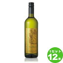 _B TV^[m B[m rARqrSARSITANO VINO BIANCO 750ml ~12{ C^A r[ Cyꕔn͏z