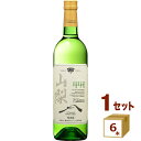 サクラアワード金賞 盛田甲州ワイナリー シャンモリ GI山梨 甲州 白ワイン 山梨県 750ml×6本 【送料無料※一部地域は除く】 wine 日本ワイン まと...