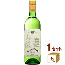金賞ワインのギフト サクラアワード金賞 盛田甲州ワイナリー シャンモリ GI山梨 甲州 白ワイン 山梨県 750ml×6本 【送料無料※一部地域は除く】 wine 日本ワイン まとめ買い