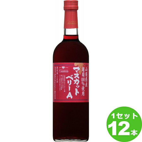 【名称】盛田甲州ワイナリー シャンモリ山梨県産マスカットベリーA 赤ワイン 山梨県720 ml×12本（個）【メーカー取寄せ品】【商品詳細】山梨県産マスカット・ベリーAを100％使用。マスカットベリーAの持つ甘い香りと軽めのタンニンからの飲みやすさを最大限に生かしながらも、赤ワインとしても充分に満足いただける味わい。程よい渋みとやさしい酸味が特徴の軽い飲み口。マスカット・ベリーAは、川上善兵衛氏がベリー種とマスカット・ハンブルグ種を交配して開発した赤ワイン用品種。【原材料】ぶどう【容量】720ml【入数】12本【保存方法】高温多湿、直射日光を避け涼しい所に保管してください【メーカー/輸入者】盛田甲州ワイナリー(株)【JAN】4524919310754 【産地】山梨県【品種】マスカットベリーA【販売者】株式会社イズミック〒460-8410愛知県名古屋市中区栄一丁目7番34号 052-229-1825【注意】ラベルやキャップシール等の色、デザインは変更となることがあります。またワインの場合、実際の商品の年代は画像と異なる場合があります。【ワイナリー紹介】 ＞＞＞盛田甲州ワイナリーの商品を見る