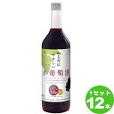 盛田甲州ワイナリー シャンモリワインからだにやさしい赤葡萄酒 赤ワイン 山梨県720ml ×12本(個) ワイン