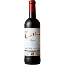 金賞 クネ リオハ クリアンサ Cune Crianza 赤ワイン 750ml×1本 スペイン パーカーポイント