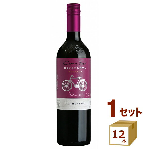 コノスル カルメネール ビシクレタ レゼルバ 赤ワイン チリ 750ml×12本【送料無料※一部地域は除く】