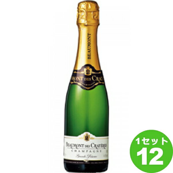 GrandeReserveBrutHalfボーモン・デ・クレイエールグランド・レゼルヴブリュットハーフ 375ml ×12本 フランス/シャンパーニュ モトックス ワイン【送料無料※一部地域は除く】【メーカー取寄せ品】