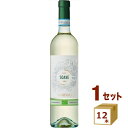Soave Organic ソアーヴェ オーガニック 白ワイン イタリア/ヴェネト/ソアーヴェ/ 750ml ×12本(個) ワイン【送料無料※一部地域は除く】