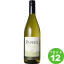 Panul Chardonnay パヌール シャルドネ 750ml ×12本 チリ セントラル ヴァレー ワイン【送料無料※一部地域は除く】
