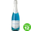 ラ ヴァーグ ブルースパークリング La Vague Bleue Sparkling Blue 750ml ×12本 フランス/プロヴァンス ワイン【送料無料※一部地域は除く】ワイン 青 映え スパークリング ブルーボトル ギフト(4)
