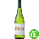 OkhaChardonnayオーカシャルドネ 750ml ×12本 南アフリカ/ウエスタン ケープ ワイン【送料無料※一部地域は除く】