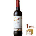  Nl In NAT Cune Crianza ԃC 750ml~12{yꕔn͏z@p[J[|Cg evj[