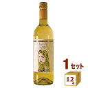 ベリービーズワイナリー ゼフィール リースリング EPHYR Riesling GI長野 日本ワイン 白ワイン 750ml×12本【送料無料※一部地域は除く】美...