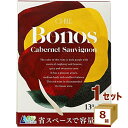 BONOS ボノス ソーヴィニヨンブラン BIB 箱ワイン 3L チリ 白ワイン 大容量 3000ml×8箱【送料無料※一部地域は除く】