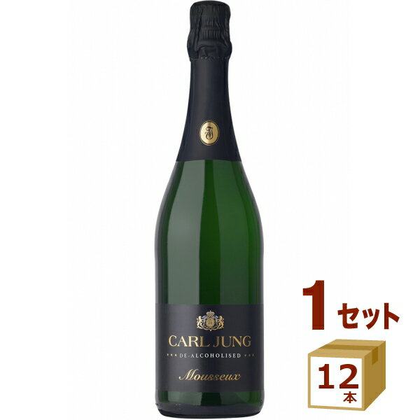 交洋 カールユング スパークリング ドイツ 750ml ×12本(個) ワイン　ノンアルコール スパークリング ワイン ノンアルワイン 脱アルコール