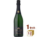 交洋 カールユング スパークリング ドイツ 750ml ×12本(個) ワイン　ノンアルコール スパークリング ワイン ノンアルワイン 脱アルコール