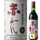 蒼龍葡萄酒 ソウリュー 酸化防止剤無添加 赤わいん 赤ワイン 辛口 720ml×6本 赤ワイン 山梨県 ワイン【送料無料※一部地域は除く】【取り寄せ品 メーカー...