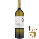 勝沼醸造株式会社 甲州 テロワール セレクション 祝 白ワイン 辛口 瓶 KOSHU TERROIR SELECTION IWAI 日本ワイン 750ml×6本...