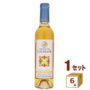 ノブレス デュ タン ジュランソン モワルー ハーフボトル 2018年 白ワイン 瓶 甘口 極甘口 375ml×6本【送料無料※一部地域は除く】